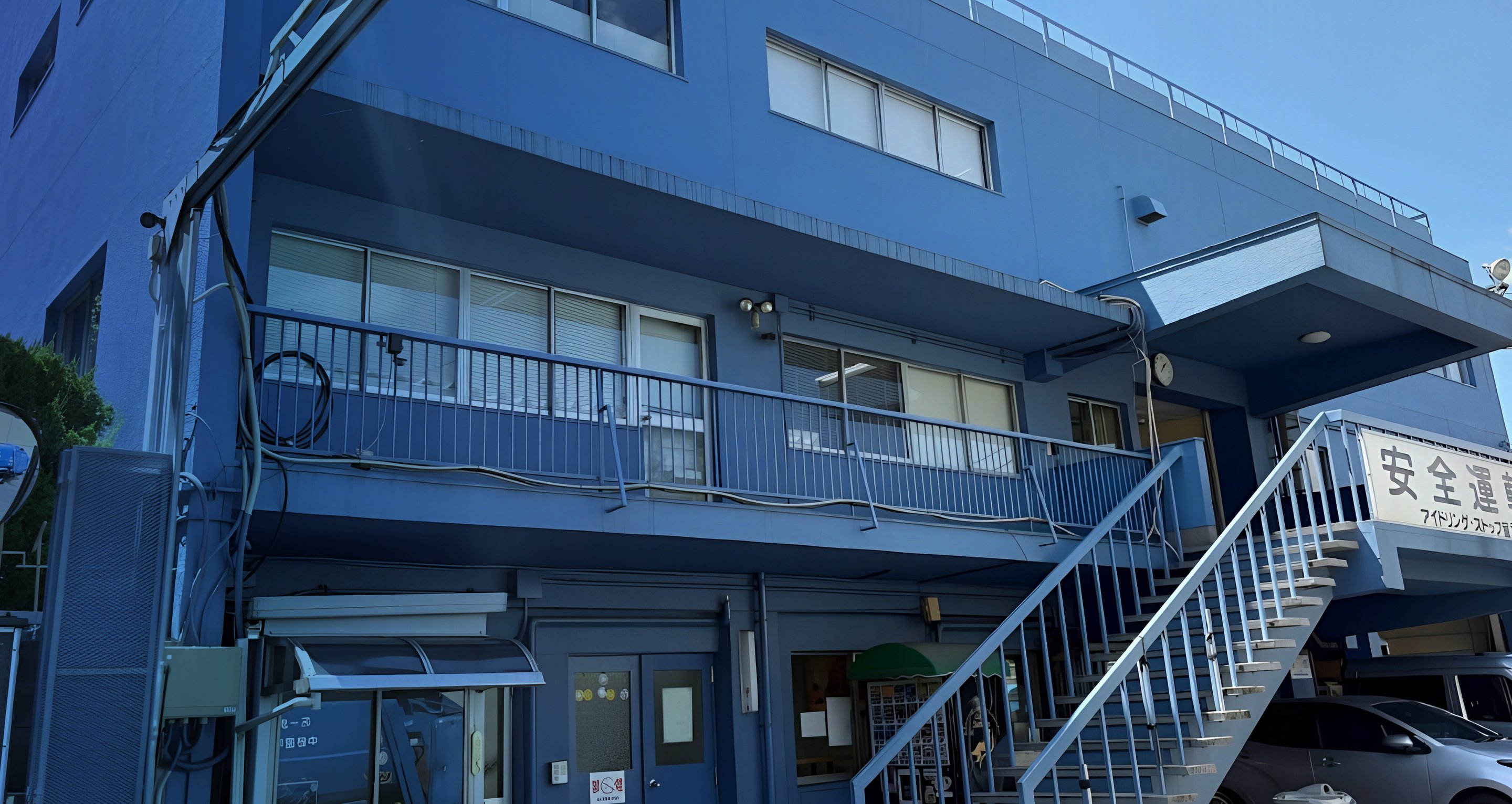中野運輸の本社社屋